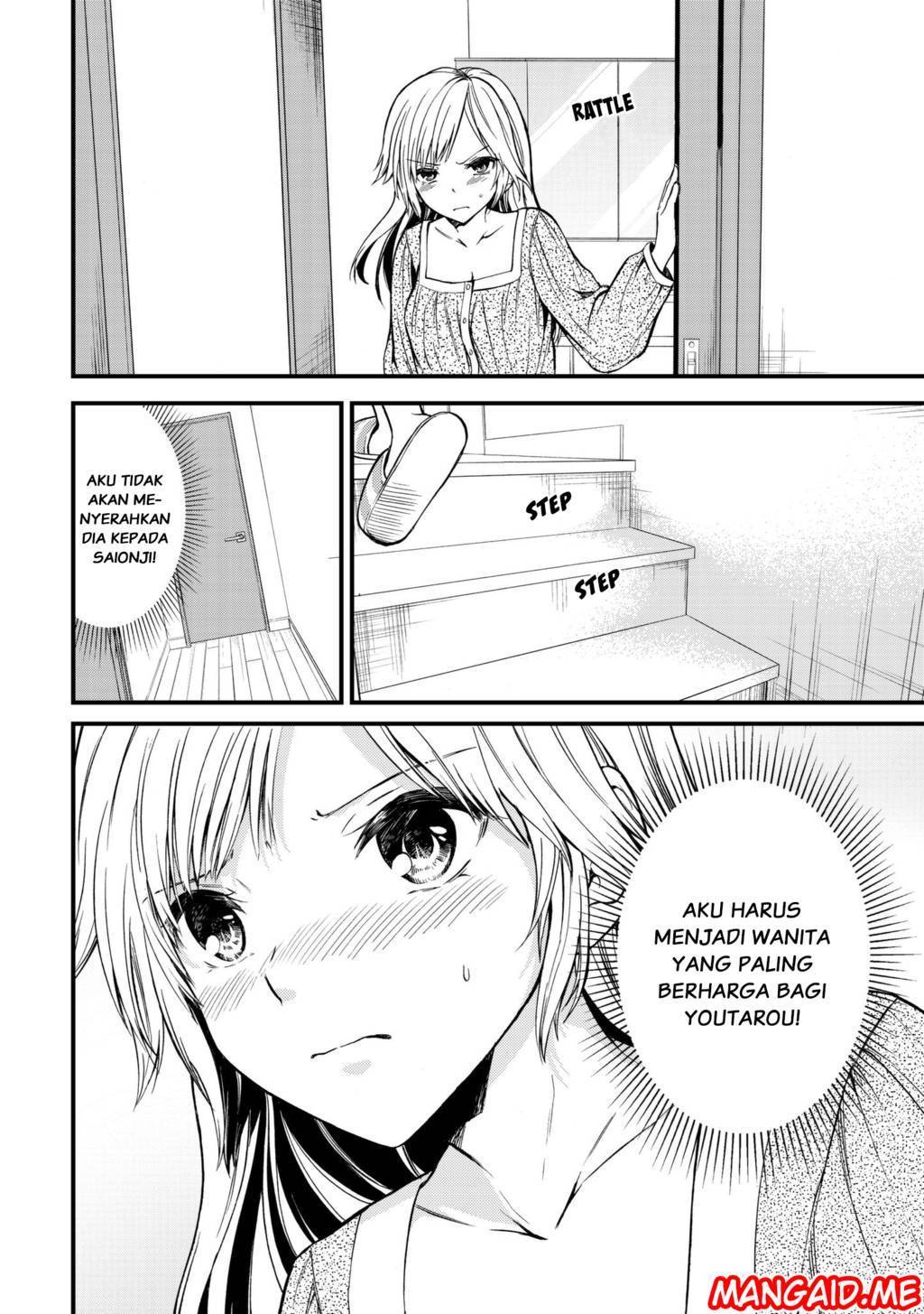 Ojou-sama no Shimobe chapter 8